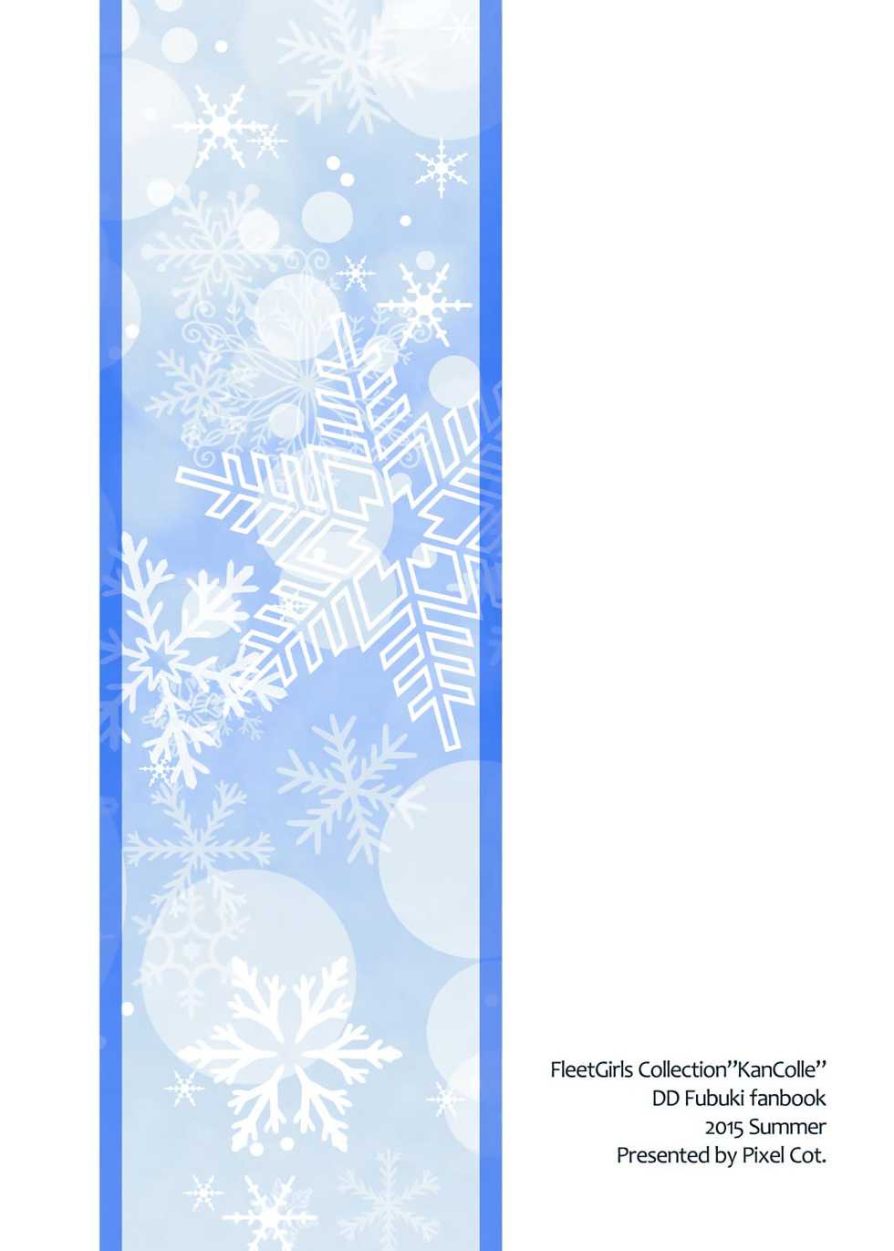 [Pixel Cot. (Habara Meguru)] Fubuki, Ninmu Suikou Shimasu! | 후부키, 임무수행합니다! (Kantai Collection -KanColle-) [Korean] [Digital] - Page 28