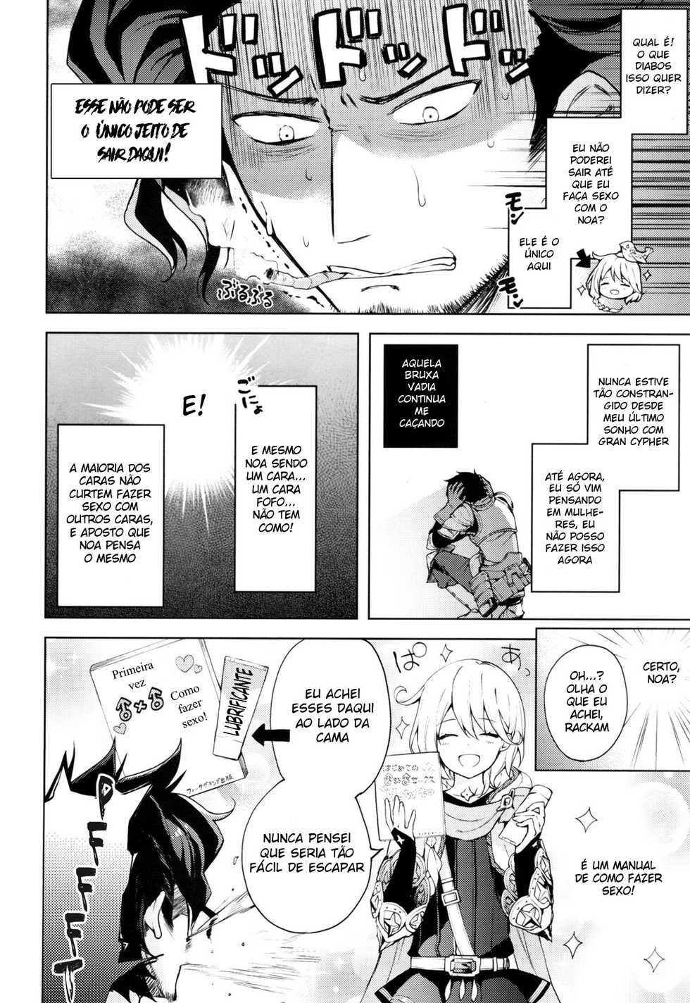 (SUPER25) [Candy Paddle (Nemu Nemu)] ooo Shinai to Derarenai Heya (Granblue Fantasy) [Portuguese-BR] - Page 3