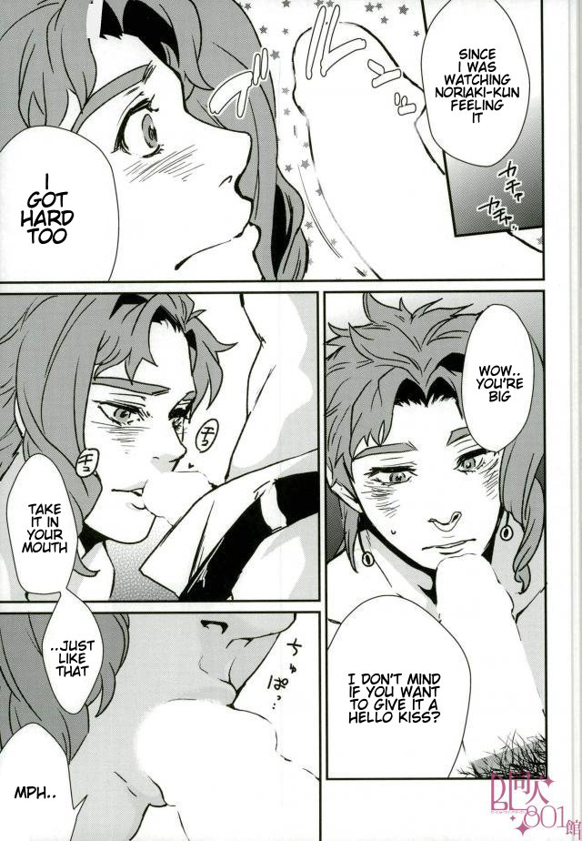 (HaruCC21) [Yumemigachi Realism (Yukishige)] Seiso-kei Ikemen Danshi Yuutousei ga Shotaiken de Hatsuatari-dashi! Hatsu Shiofuki & Hatsu Mesu Zecchou | A Handsome Honors Student's First Experience is a Cumshot! (JoJo’s Bizarre Adventure) [English] - Page 11