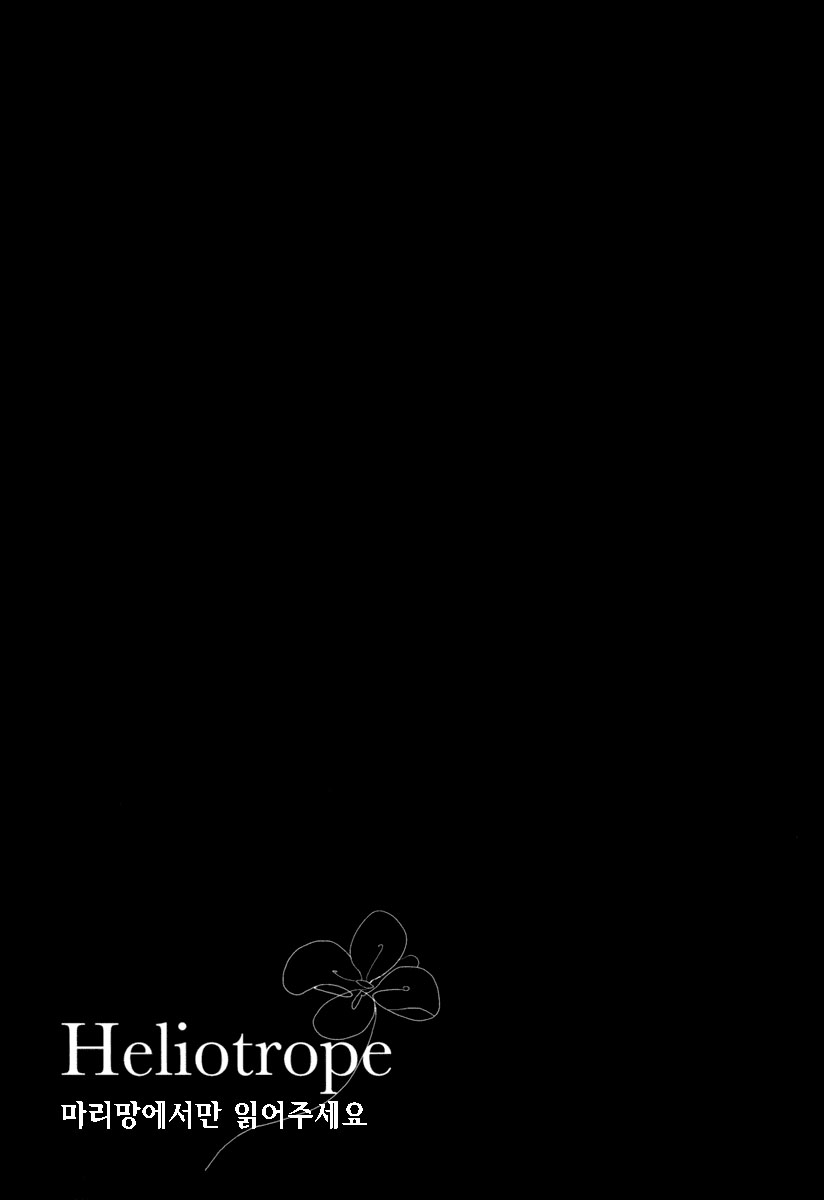 [BLISS (Kisaragi Manami)] Heliotrope (Ouran High School Host Club) [Korean] [스콩] - Page 11