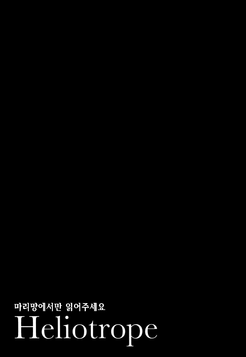 [BLISS (Kisaragi Manami)] Heliotrope (Ouran High School Host Club) [Korean] [스콩] - Page 22