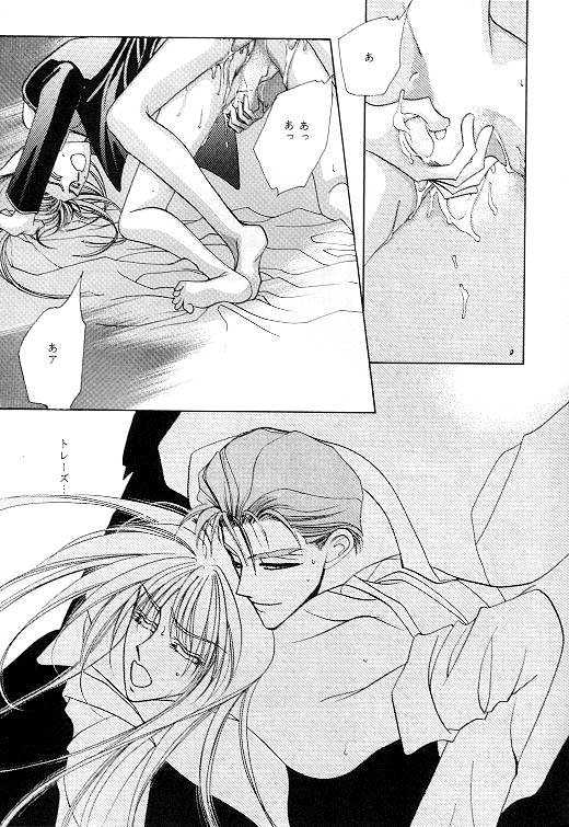 (C49) [SE NIGHT (Sano Masaki, Watanabe Kyou)] MASCARADE (Gundam Wing) - Page 39