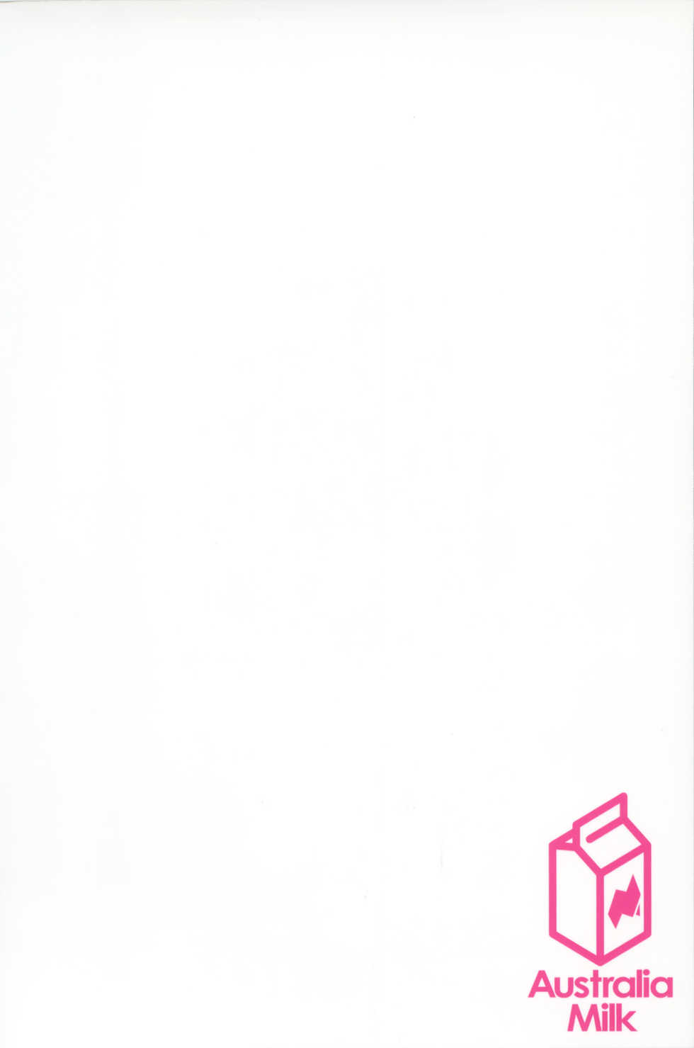 (C97) [Australia Milk (Staryume)] Yui ni... Yasashiku Shite ne... (Princess Connect! Re:Dive) [Korean] - Page 22