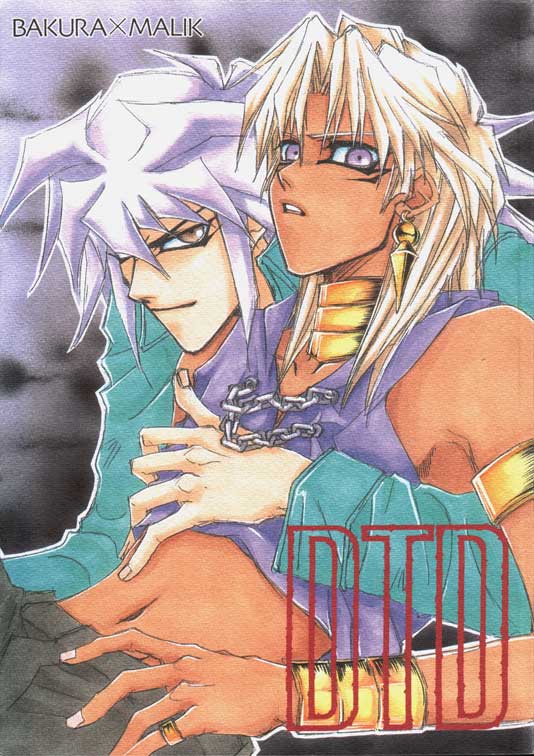 [STEAL (Sakamoto Miki, Fujikawa Ruri)] DTD (Yu-Gi-Oh!) - Page 1