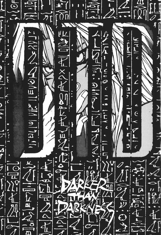 [STEAL (Sakamoto Miki, Fujikawa Ruri)] DTD (Yu-Gi-Oh!) - Page 2