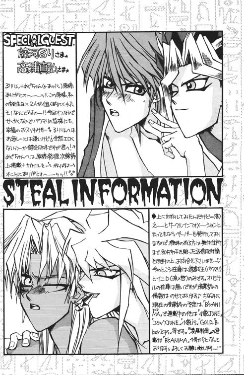 [STEAL (Sakamoto Miki, Fujikawa Ruri)] DTD (Yu-Gi-Oh!) - Page 21