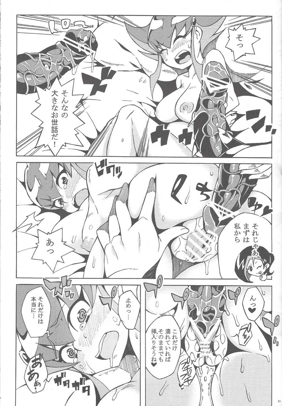 (COMIC1☆6) [PilotStar (Iso Nogi)] Shoujo A no Housoku (Yu-Gi-Oh! ZEXAL) - Page 22
