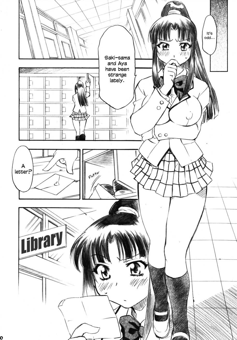 (C73) [Studio Wallaby (Nagisa Minami)] Troublekko ~Saki & Aya & Rin~ (To LOVE-Ru) [English] [EHCOVE] - Page 19