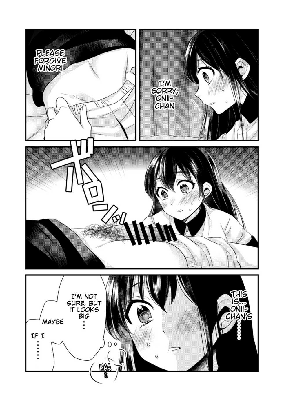 [dresscode (Kano)] Anata ni Agetai [English] - Page 11