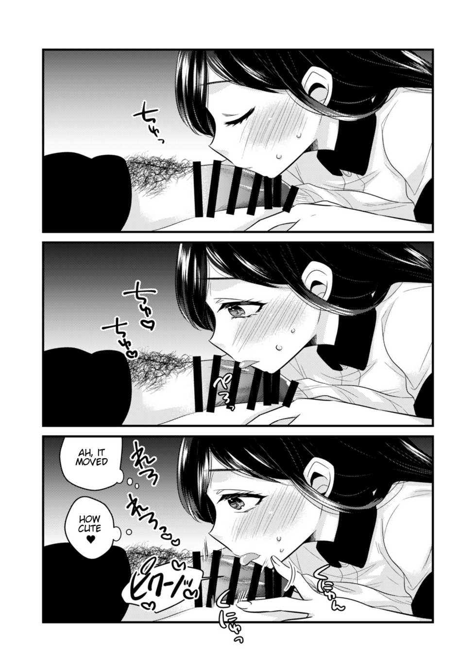[dresscode (Kano)] Anata ni Agetai [English] - Page 12