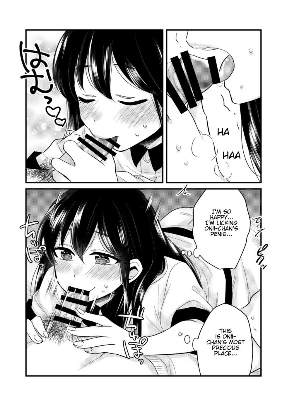 [dresscode (Kano)] Anata ni Agetai [English] - Page 13