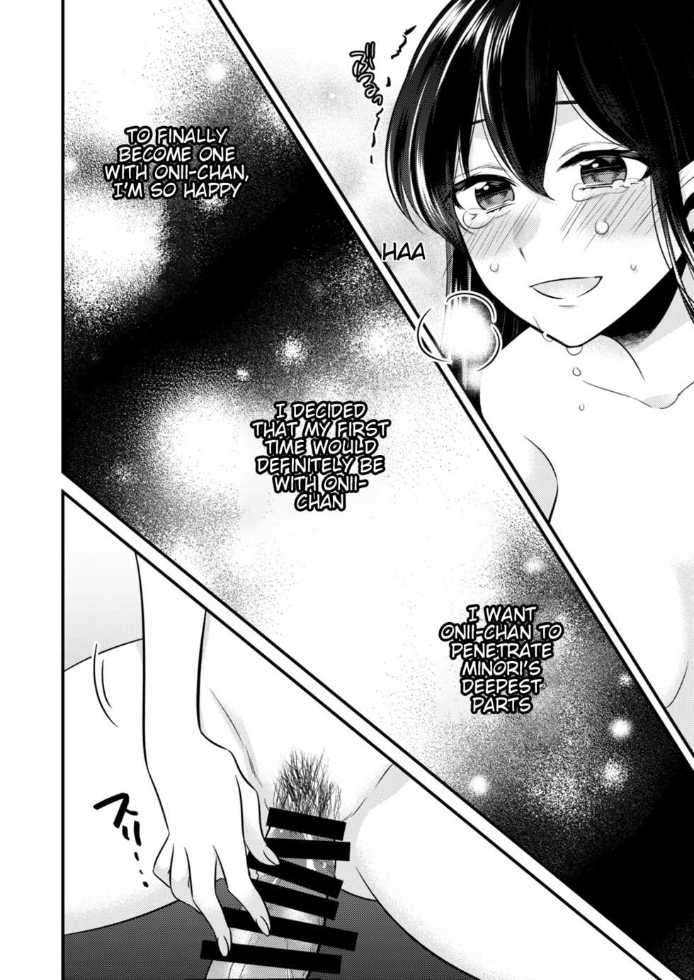 [dresscode (Kano)] Anata ni Agetai [English] - Page 18