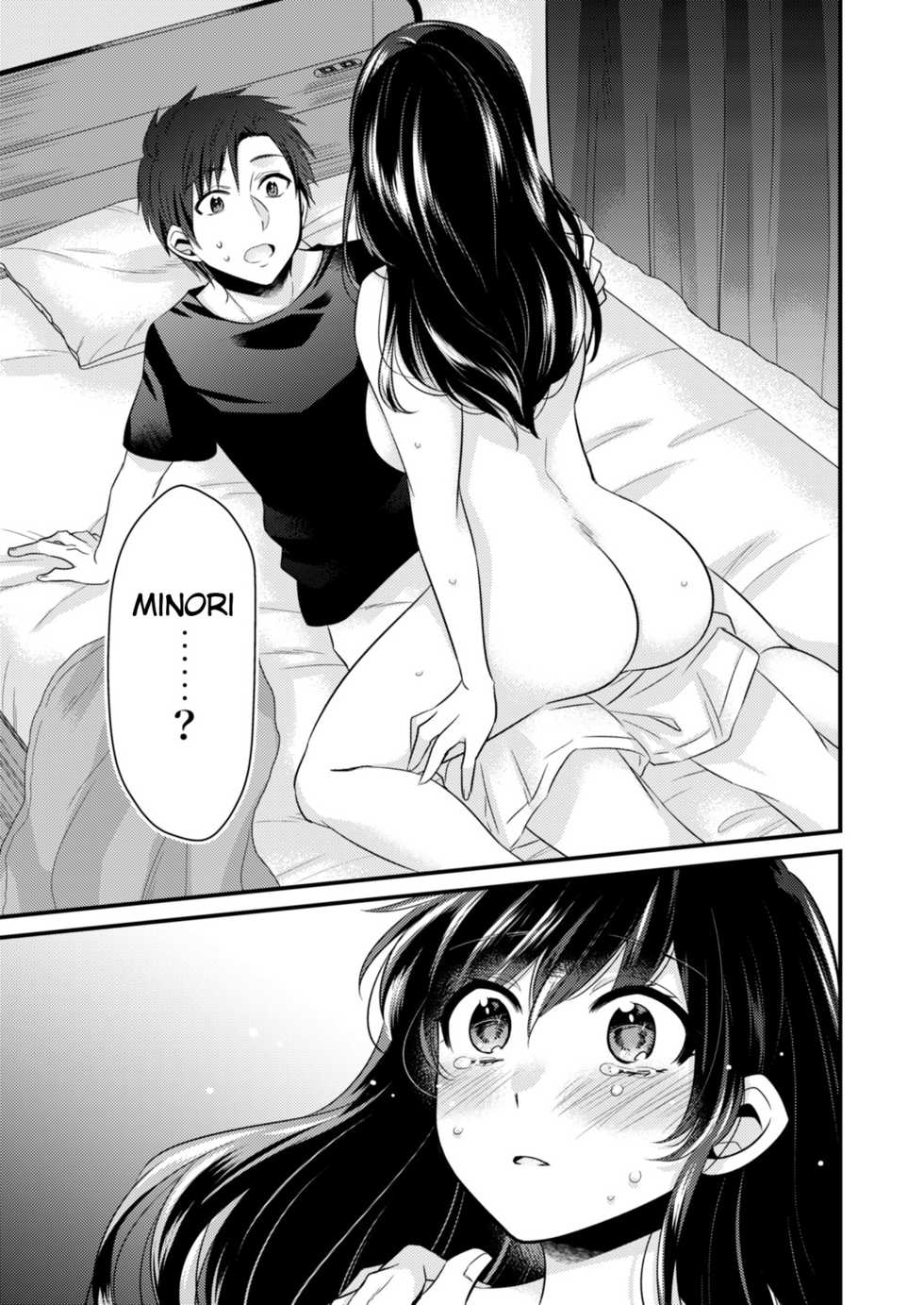 [dresscode (Kano)] Anata ni Agetai [English] - Page 19