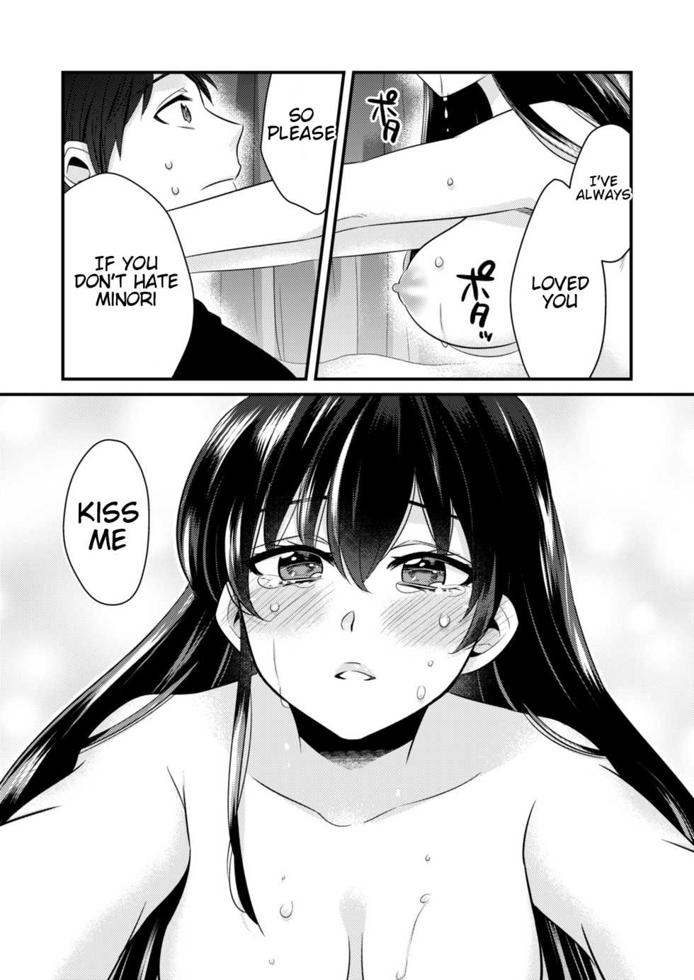 [dresscode (Kano)] Anata ni Agetai [English] - Page 21