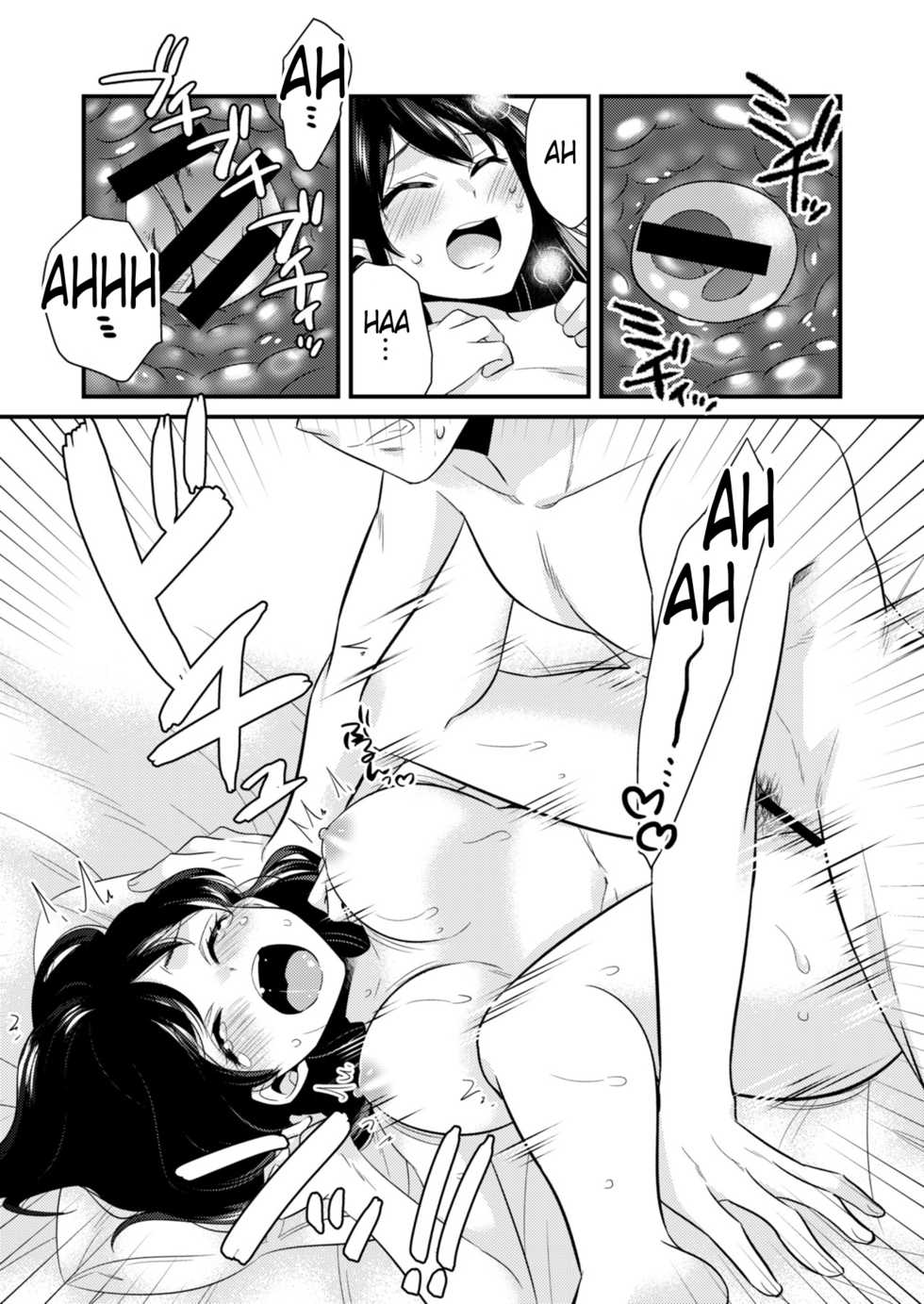 [dresscode (Kano)] Anata ni Agetai [English] - Page 26