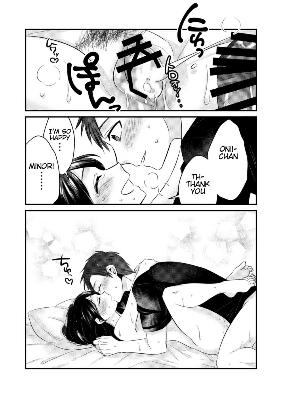 [dresscode (Kano)] Anata ni Agetai [English] - Page 31