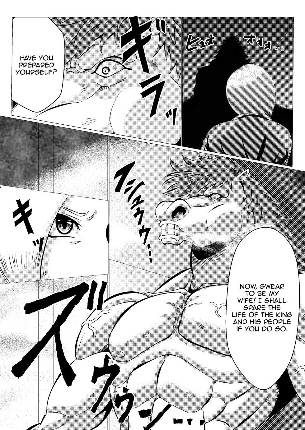[Inja no Kuruwa (Huracan)] Uma Yome Hon (Dragon Quest V) [English] [Ennui] [Digital] - Page 4