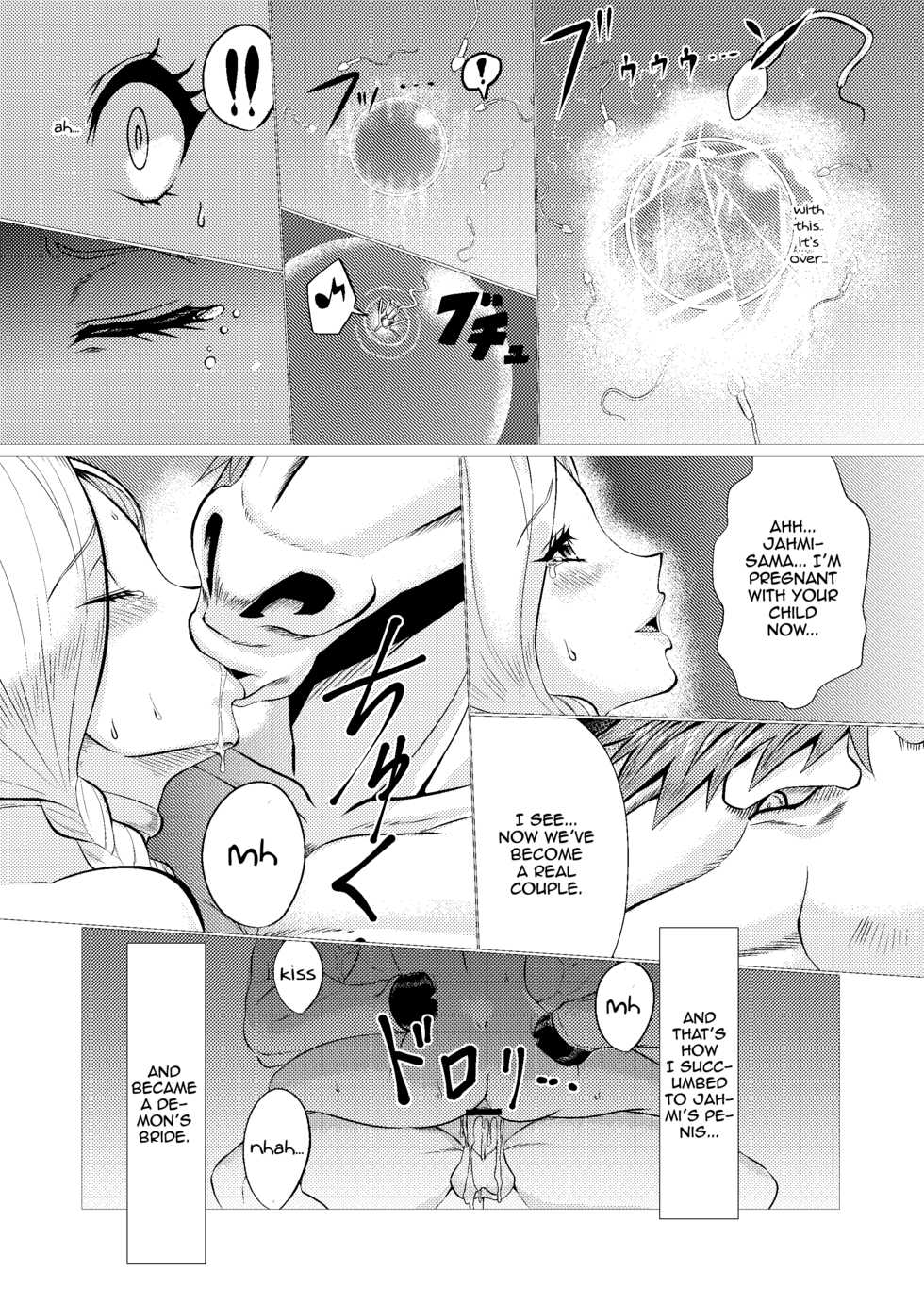 [Inja no Kuruwa (Huracan)] Uma Yome Hon (Dragon Quest V) [English] [Ennui] [Digital] - Page 30