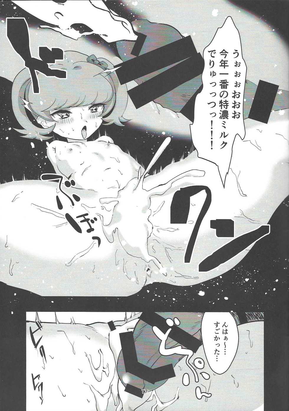 [MG (Mentai)] Ikodakara. (Yu-Gi-Oh! VRAINS) - Page 15