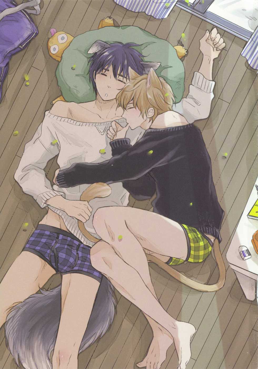 [Fujimako] Mayou Inu, Sasou Neko [English] [Incomplete] - Page 2