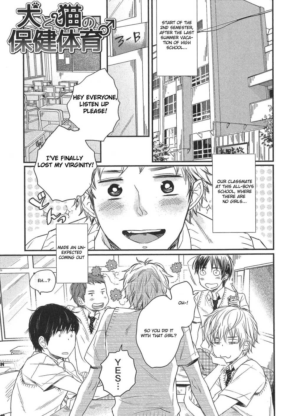 [Fujimako] Mayou Inu, Sasou Neko [English] [Incomplete] - Page 3