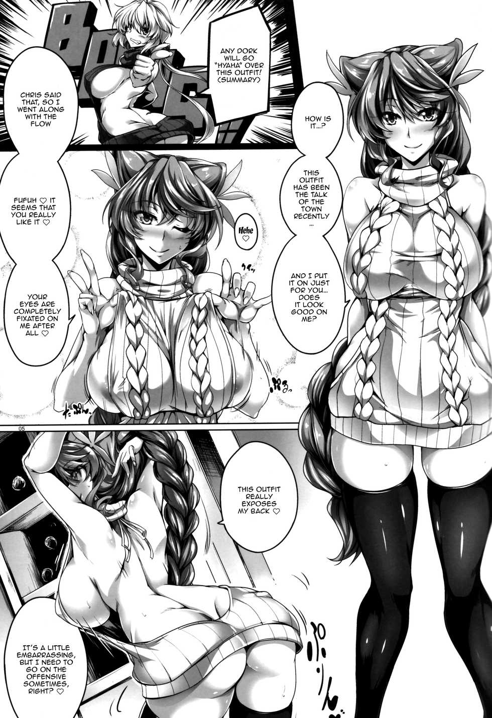 (C97) [Kanten Jigenryuu (Kanten)] MARIA † oH (Senki Zesshou Symphogear) [English] {Doujins.com} - Page 3