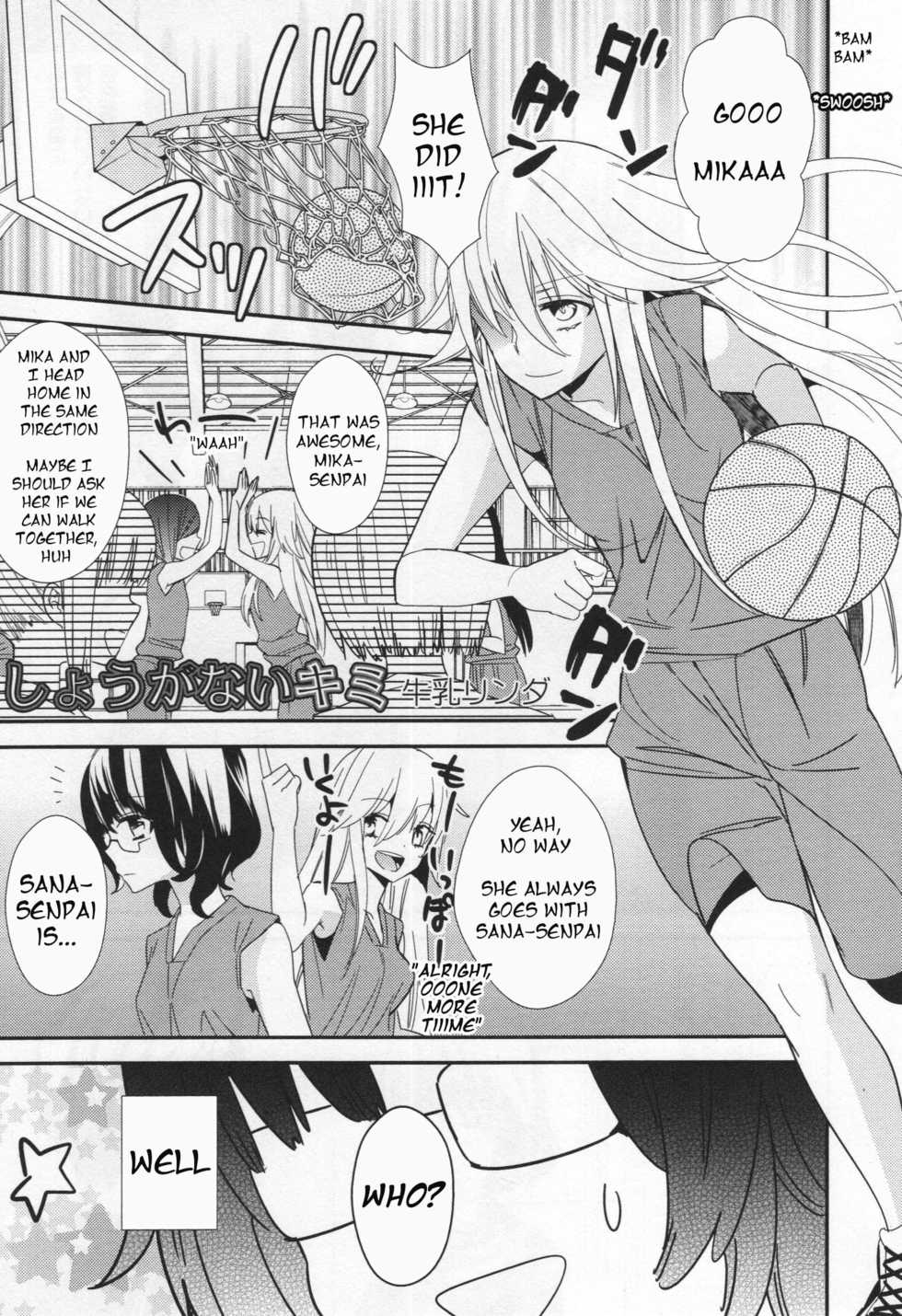 [Gyuunyuu Linda] Shou Ga Nai Kimi | You Helpless Person (L -Ladies & Girls Love- 03) [English] [HellItself] - Page 1