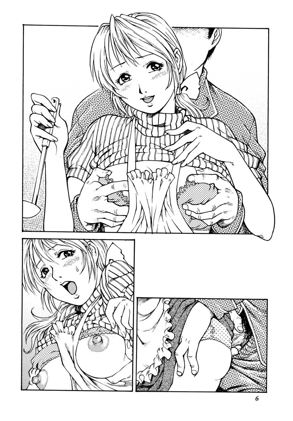 (C71) [GuruGuru Honpo (Yanagawa Rio)] Hitozuma Minako-san no Himitsu Nikki [Textless] - Page 5