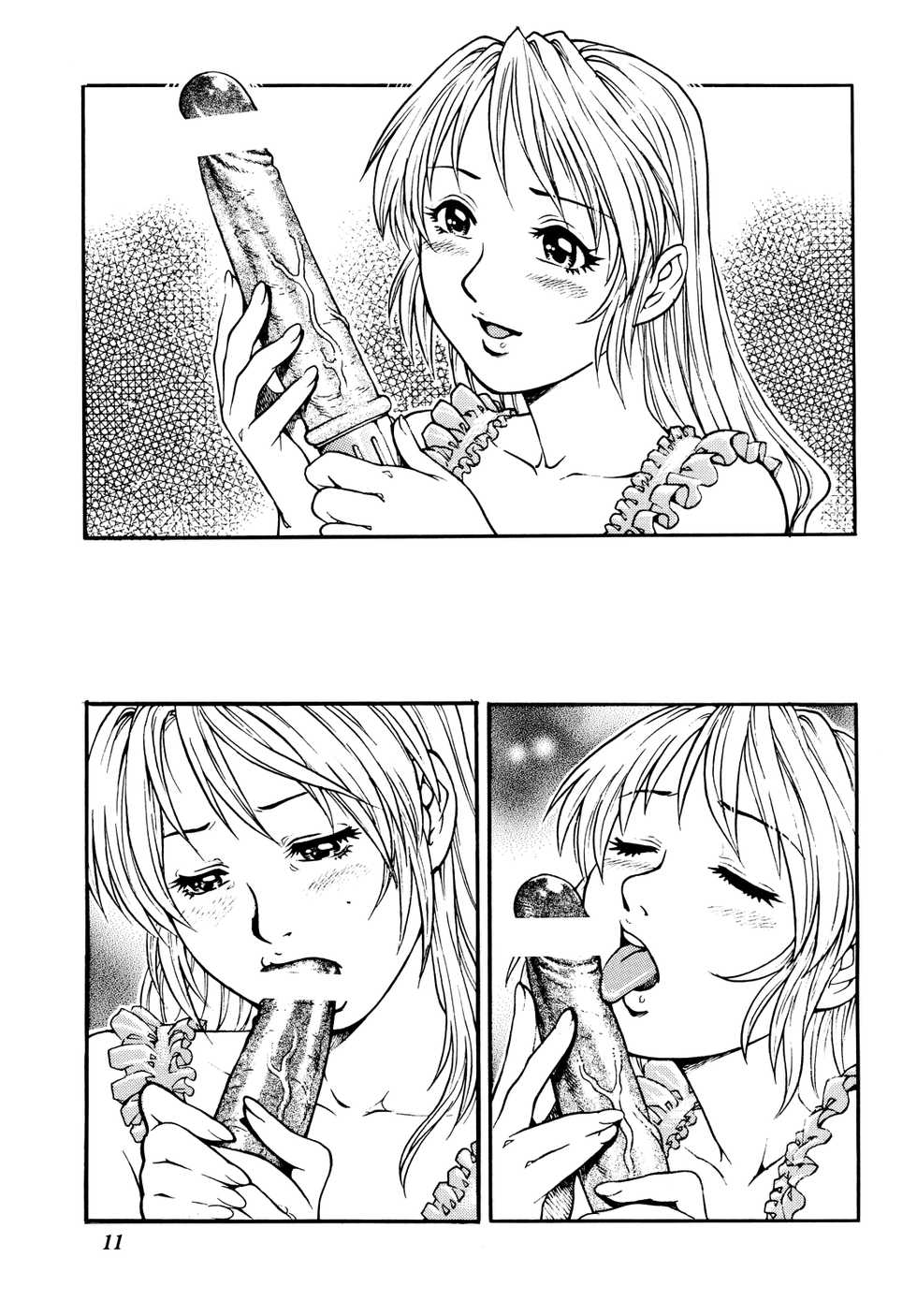 (C71) [GuruGuru Honpo (Yanagawa Rio)] Hitozuma Minako-san no Himitsu Nikki [Textless] - Page 10