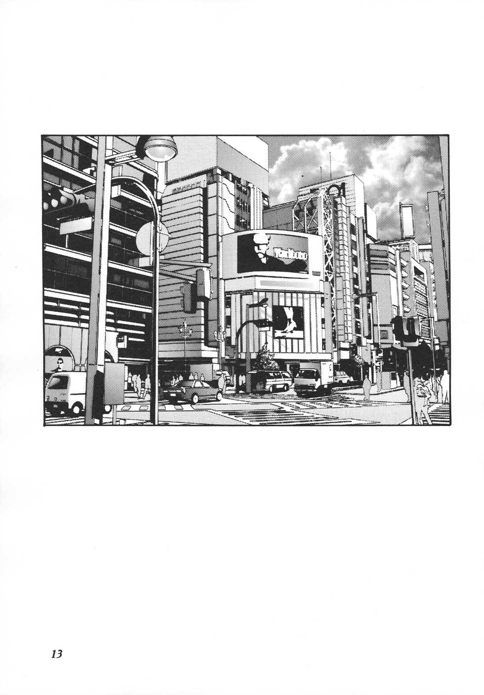 (C71) [GuruGuru Honpo (Yanagawa Rio)] Hitozuma Minako-san no Himitsu Nikki [Textless] - Page 12