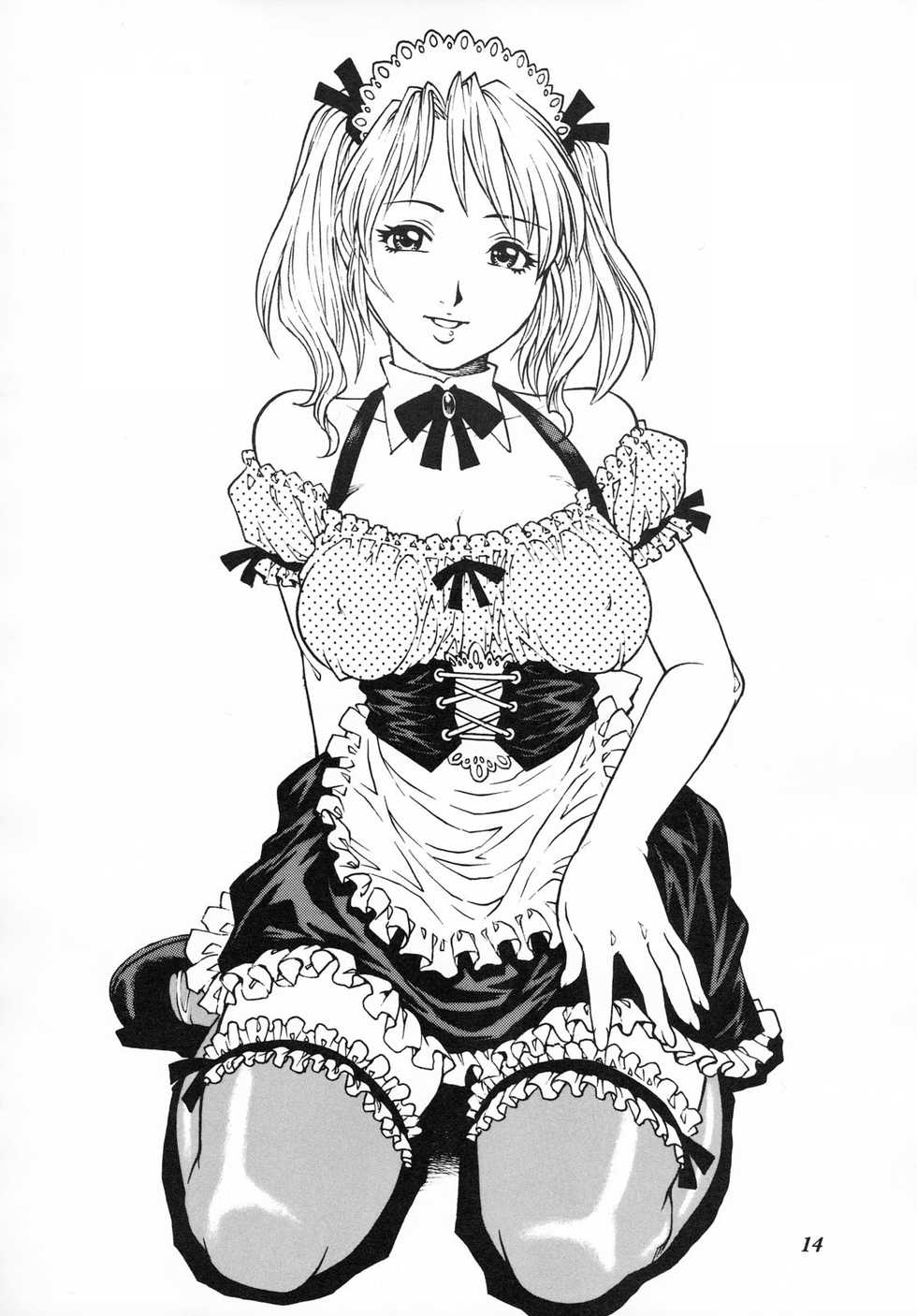 (C71) [GuruGuru Honpo (Yanagawa Rio)] Hitozuma Minako-san no Himitsu Nikki [Textless] - Page 13