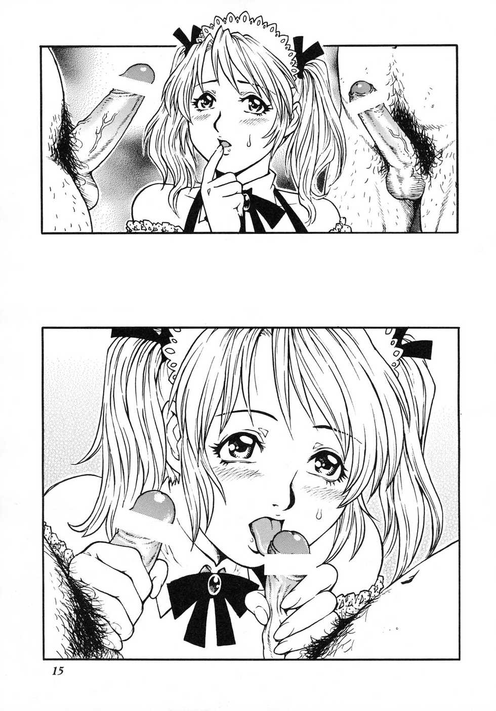 (C71) [GuruGuru Honpo (Yanagawa Rio)] Hitozuma Minako-san no Himitsu Nikki [Textless] - Page 14