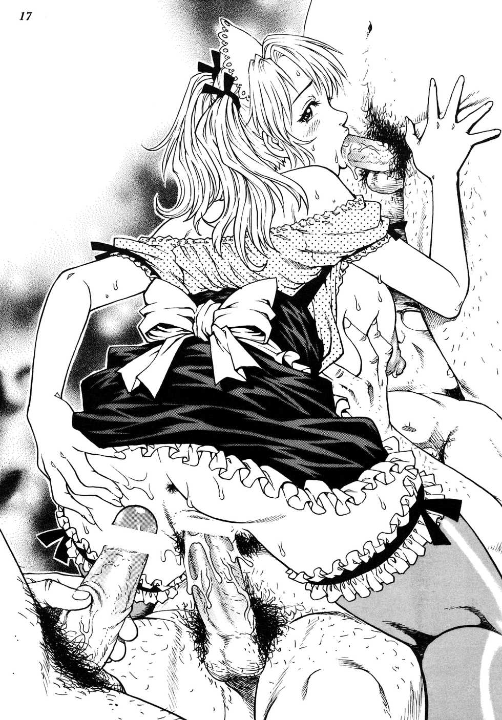 (C71) [GuruGuru Honpo (Yanagawa Rio)] Hitozuma Minako-san no Himitsu Nikki [Textless] - Page 16