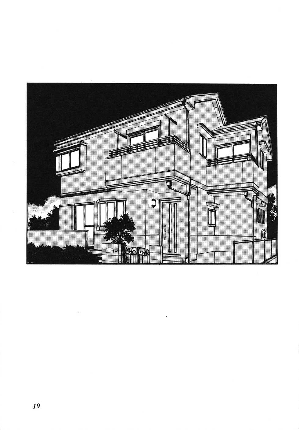 (C71) [GuruGuru Honpo (Yanagawa Rio)] Hitozuma Minako-san no Himitsu Nikki [Textless] - Page 18