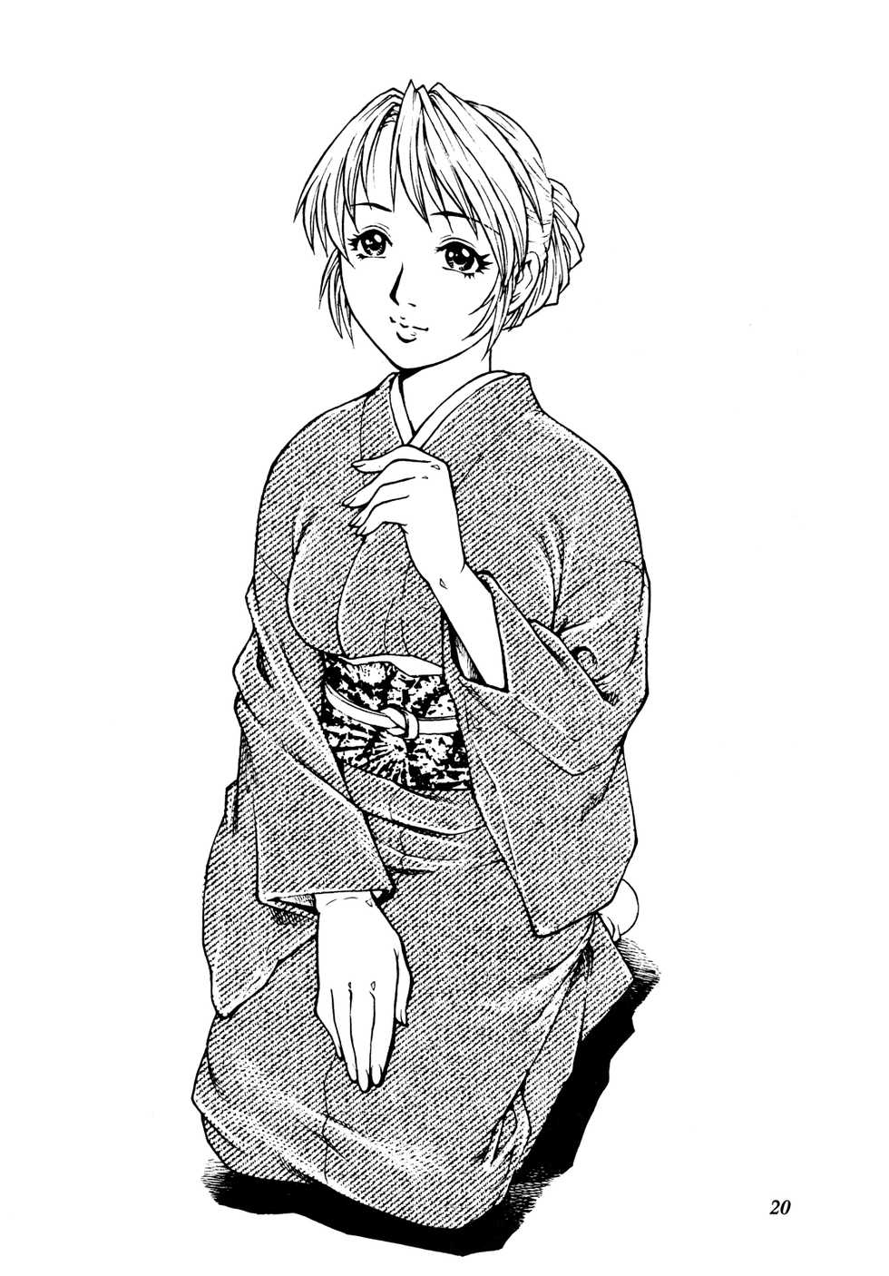 (C71) [GuruGuru Honpo (Yanagawa Rio)] Hitozuma Minako-san no Himitsu Nikki [Textless] - Page 19