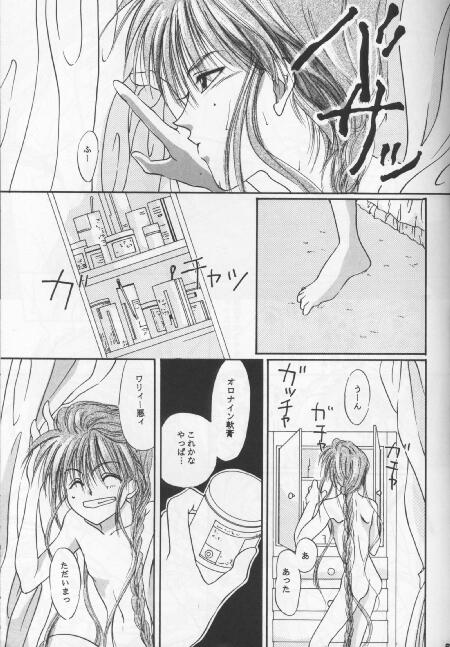 [Tcell (Dan Madoka)] ANGEL BREATH (Gundam Wing) - Page 6