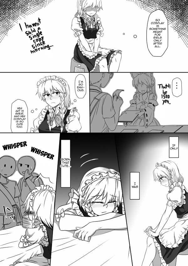 [Opagi] Kakikake no Manga | Unfinished Manga (Touhou Project) [English] [Panatical] - Page 2