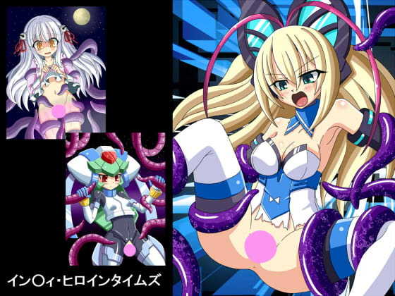 [たんたんたぬき (茶釜)]イン○ィ・ヒロインタイムズ  (ロックマンゼロ, ロックマンゼクス, ロックマンゼクスアドベント , 蒼き雷霆ガンヴォルト) - Page 1