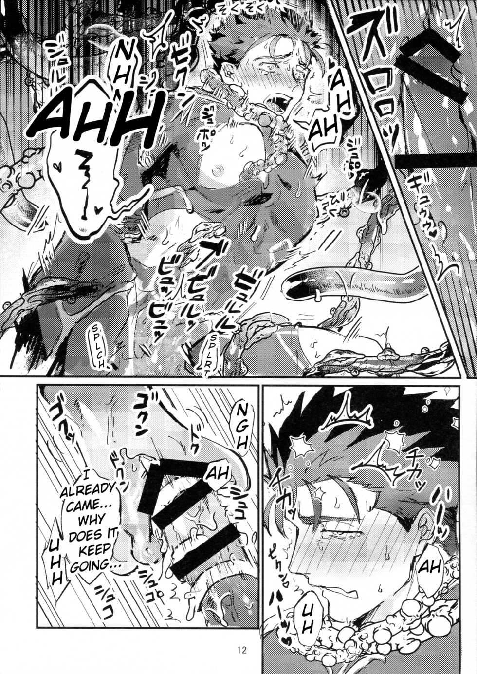 (Super ROOT4to5 2018) [INdolence (Yuu Guruko)] Itsunomani!! (Fate/Grand Order) [English] - Page 12