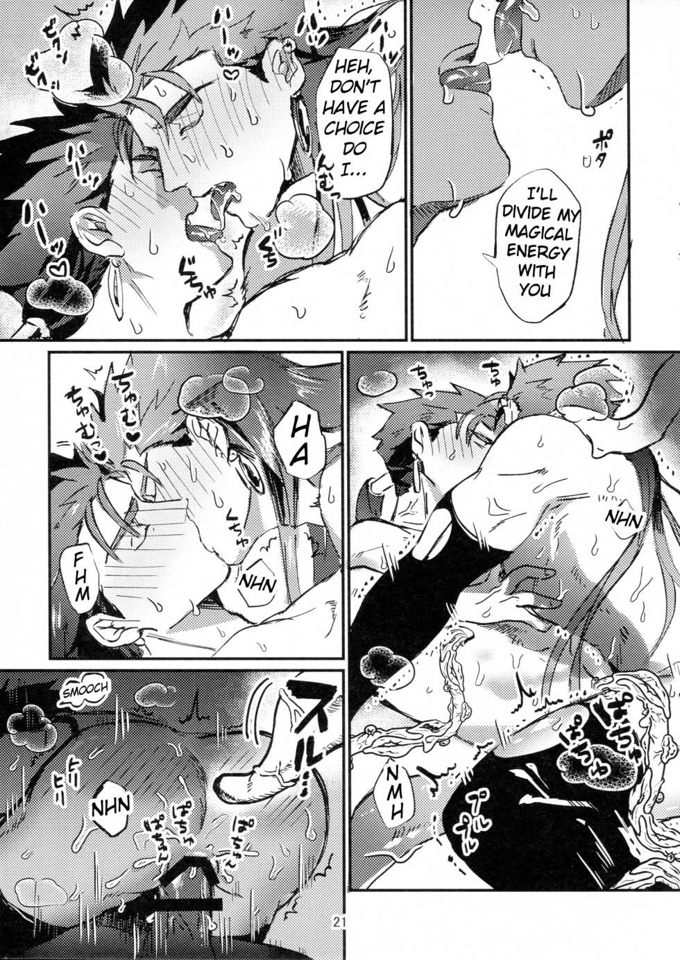 (Super ROOT4to5 2018) [INdolence (Yuu Guruko)] Itsunomani!! (Fate/Grand Order) [English] - Page 21