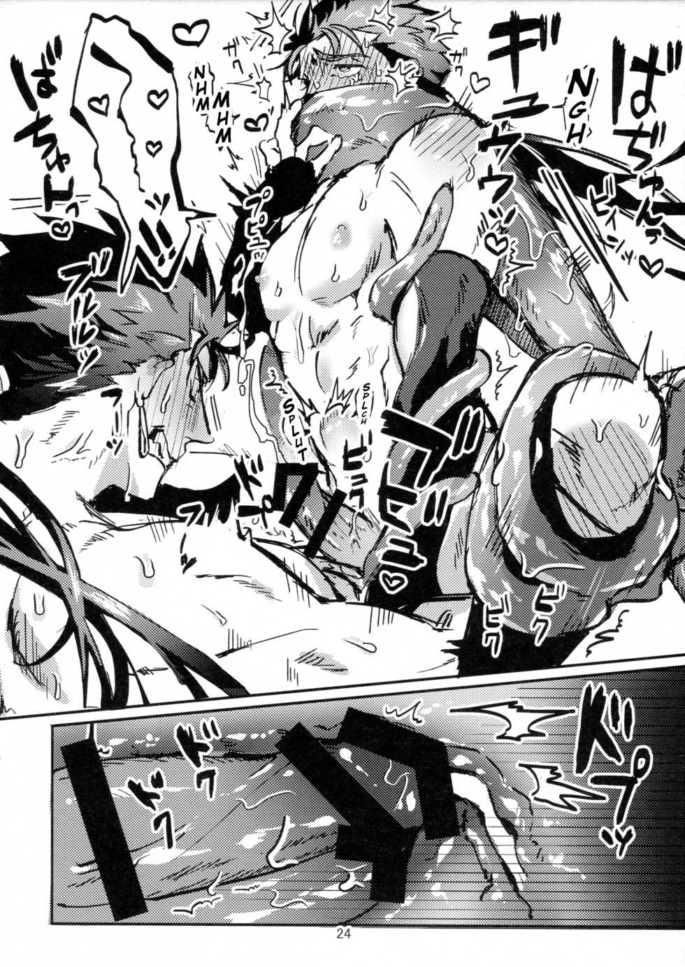 (Super ROOT4to5 2018) [INdolence (Yuu Guruko)] Itsunomani!! (Fate/Grand Order) [English] - Page 24