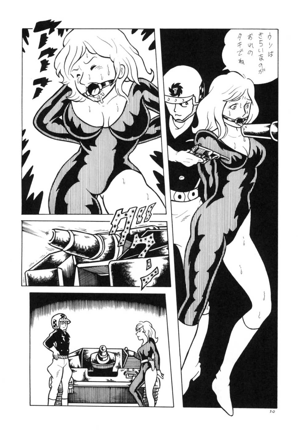 [Bondage Company (Dirty Matsumoto)] Sonatine - Page 29