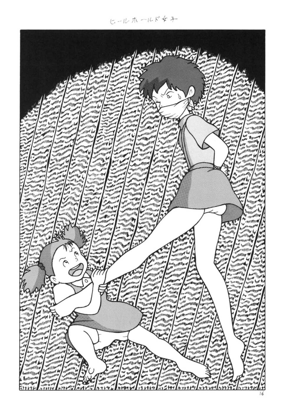 [Bondage Company (Dirty Matsumoto)] Bondage Women's Pro Wrestling 2 - Page 16