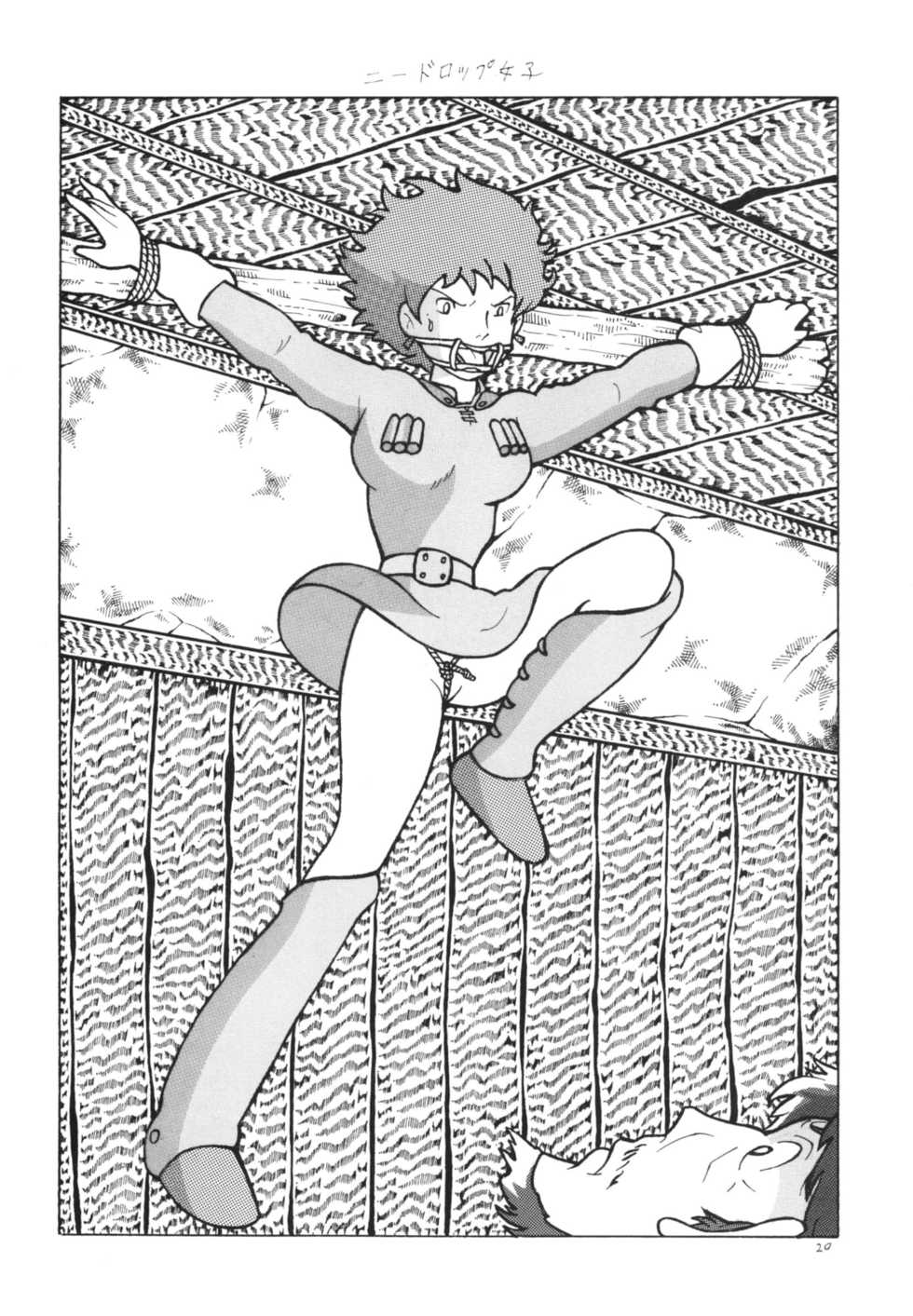 [Bondage Company (Dirty Matsumoto)] Bondage Women's Pro Wrestling 2 - Page 20