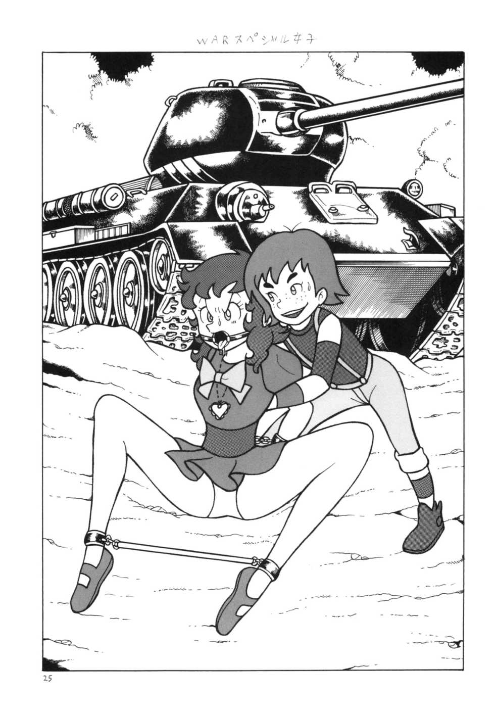 [Bondage Company (Dirty Matsumoto)] Bondage Women's Pro Wrestling 2 - Page 24