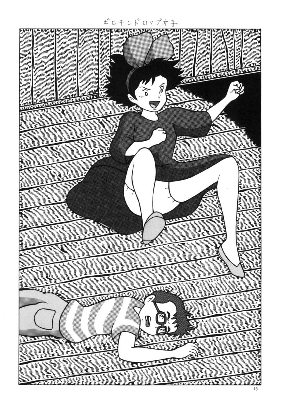 [Bondage Company (Dirty Matsumoto)] Bondage Women's Pro Wrestling - Page 15