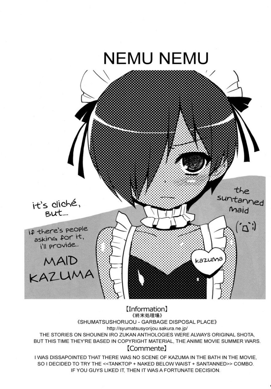 (C77) [Rorororomo (NemuNemu)] Nyan Nyan in the Bath with Kazuma-kun (Kazuma Iro Zukan) [English] [Marushio] - Page 1
