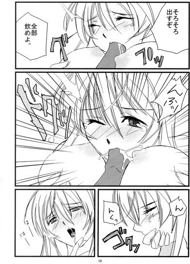 (C65) [0716 (Kuryuu Tsukasa)] ALIVE (Ikkitousen) [Sample] - Page 2