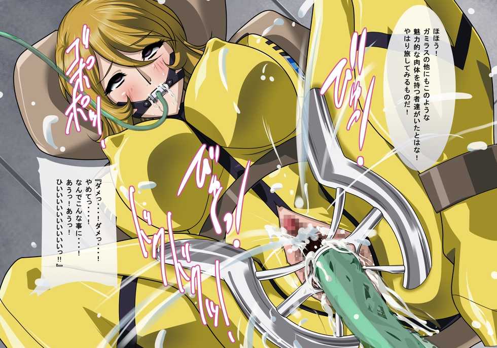 [Hikawadou (Hinokawa Jun)] ARMY GIRLs EROtica sideY (Space Battleship Yamato 2199) - Page 15