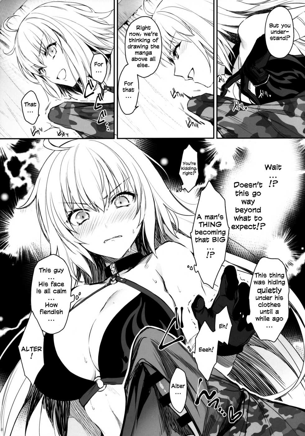 [Aruheito (Mutsuki)] Sakusha Shuzaichuu ni Tsuki... | Regarding the Author's Data Collection... (Fate/Grand Order) [English] [Behind the Ramen Shop TLs] - Page 7